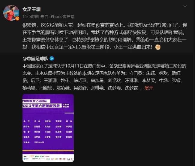 这肯定是一笔租借交易，协议中是否包含选择买断条款目前尚未确定。